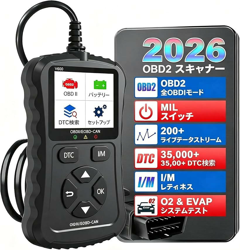 楽天市場】故障診断機 c110＋ code scanner コードリーダーの通販