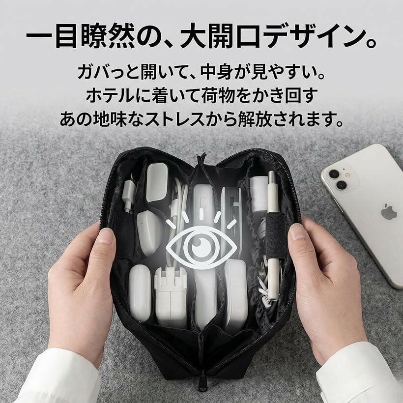 トラベルポーチ インナーバッグ 旅行 出張 整理 小さめ ガジェットポーチ 洗面用具 収納 (ブラック) horiku-10364640 ホリック サンプル画像3