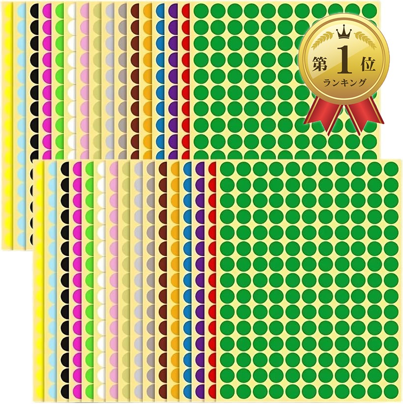 丸シール カラーラベル ステッカー 16色セット 32シート 丸型 分類 (マルチカラー,...