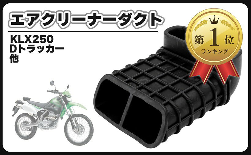楽天市場】dトラッカー acewellの通販