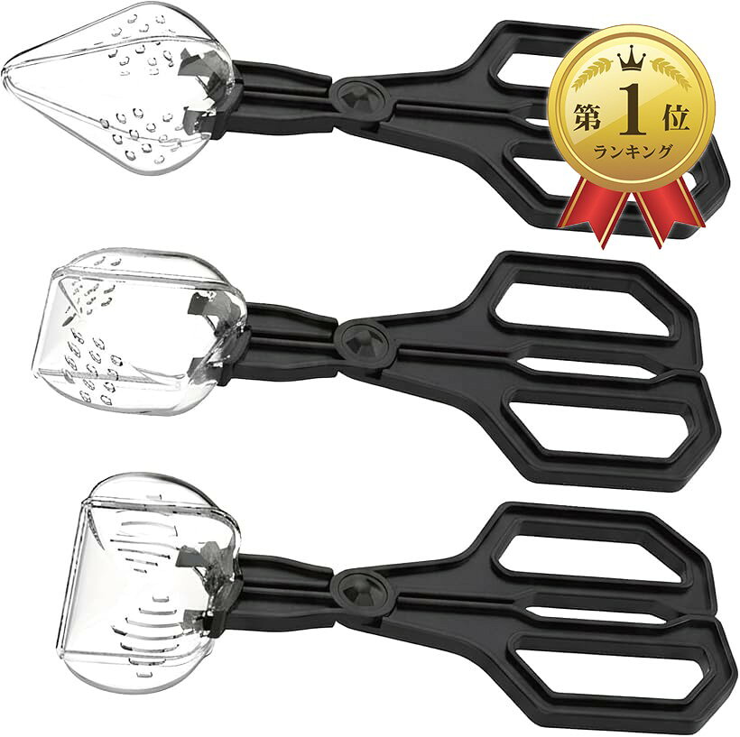 バリエーションコード : 2bk6xt3ujw商品コード2bk490wc5q商品名昆虫クランプ 虫取りキャッチャー 爬虫類 両生類 飼育ブランドActive Islandカラーブラック 3種セット「3種セットで用途に対応」ヘッド形状の異なるA款・B款・C款を3種まとめてセット。コオロギやデュビアなど餌のサイズ、ヤモリの幼体からカメの成体まで成長段階の変化、ケージのレイアウトに合わせて最適な一本を手に取れます。どれを選べばよいか迷いがちな方も、これ一組でさまざまな給餌シーンに対応できます。「素手いらずの衛生給餌」生きたコオロギやデュビアなどの活き餌に直接手を触れずに給餌できます。餌の入ったケースをトングで開けるところから、ペットの口元へ届けるまで、日々の作業を衛生的かつ手軽に。餌が暴れて部屋で見失うストレスも軽減します。爬虫類・両生類の飼育を始めたばかりで活き餌の扱いに慣れていない方にもお使いいただけます。「樹脂素材でやさしくホールド」軽量な樹脂素材（ポリプロピレン・ポリスチレン）を使用。金属製ピンセットのように硬く細いヘッドではないため、餌を強く掴みすぎにくい設計です。万一ペットが先端に噛みついても口内を傷つけにくく、食事に慎重な個体や臆病な性格の生体にも配慮した給餌時間に（＊形状による配慮であり、すべての傷や負担を防ぐものではありません）。「さまざまな餌にフィット」それぞれ異なるヘッド形状が、多様なサイズ・形の餌に対応。握るだけのシンプルな操作で活き餌をやさしくキャッチし、暴れても差し出しやすい形状です。活きのよい状態のまま与えやすく、ペットの食いつきや採食行動をじっくり観察できます（＊すべての餌を確実に捕えられるわけではありません）。「幅広いペットや用途に」トカゲ・カエル・ヤモリ・カメ・ヘビなどの爬虫類・両生類はもちろん、ハリネズミやフクロモモンガなどの小型哺乳類、アロワナなどの肉食魚への給餌にも活用できます。テラリウムや水槽内に落ちたフンや食べ残しを取り除くメンテナンスにも使え、ケージを清潔に保つ日々のお手入れをサポートします。※ 他ネットショップでも併売しているため、ご注文後に在庫切れとなる場合があります。予めご了承ください。※ 品薄または希少等の理由により、参考価格よりも高い価格で販売されている場合があります。ご注文の際には必ず販売価格をご確認ください。※ 沖縄県、離島または一部地域の場合、別途送料の負担をお願いする場合があります。予めご了承ください。※ お使いのモニタにより写真の色が実際の商品の色と異なる場合や、イメージに差異が生じることがあります。予めご了承ください。※ 商品の詳細（カラー・数量・サイズ 等）については、ページ内の商品説明をご確認のうえ、ご注文ください。※ モバイル版・スマホ版ページでは、お使いの端末によっては一部の情報が表示されないことがあります。すべての記載情報をご確認するには、PC版ページをご覧ください。