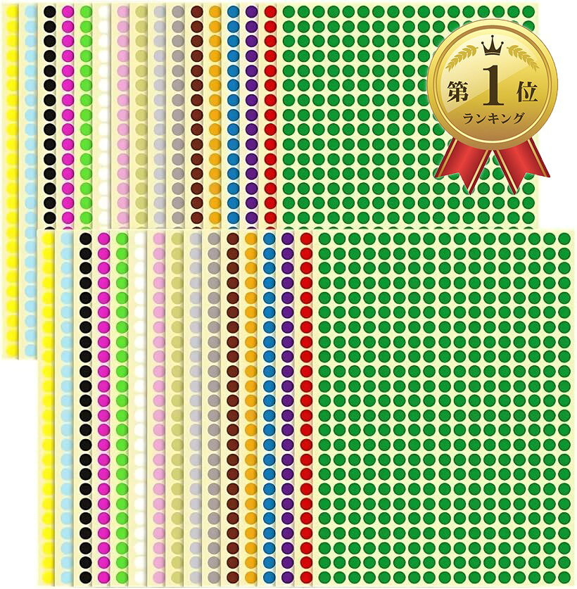 バリエーションコード : 2bu8trsxn0商品コード2buhckcwxp商品名丸シール カラーラベル ステッカー 16色セット 32シート 丸型 分類ブランドNYANDELMOカラーマルチカラーサイズ等6mm（13056片）「豊富なバリエーション」分類に便利な16色がセットになった丸シールアソート。用途に応じてお選びいただけるよう、6mm～100mmまでの10サイズをご用意しております。視認性に優れたカラーリングで、書類やファイル、スケジュール帳などの分類・整理に最適な丸型シールです。「しっかり貼れてはがれにくい」優れた粘着力で、紙やガラス、プラスチック面にもしっかり貼れてはがれにくく、表面はマットで文字も書きやすい仕様です。カレンダー、ノート、スケジュール帳、書類ファイル、調味料の瓶、洗剤・化粧品などの詰め替え容器、衣装ケースなど多用途に使用できます。「学校・オフィス・家庭で便利」ファイル分類、棚ラベル、在庫管理、スケジュール管理、学習の進捗表など、様々なシーンでの用途に対応。業務・教育現場用から日常の整理整頓まで、使い方は自由自在。異なるサイズを組み合わせれば、更に活用の幅が広がります。(＊小さなお子様の誤飲にご注意ください)「商品仕様」同サイズ16色セット：青、赤、黒、灰、茶、白、水色、緑、黄緑、濃ピンク、薄ピンク、黄、橙、紫、金、銀が各2シートずつ入っております。サイズごとの入り数：6mm(0.6cm) 1シート408片 16色x各2シート合計13056片、8mm(0.8cm) 1シート260片 16色x各2シート合計8320片、10mm(1cm) 1シート165片 16色x各2シート合計5280片、13mm(1.3cm) 1シート132片 16色x各2シート合計4224片、16mm(1.6cm) 1シート96片 16色x各2シート合計3072片、19mm(1.9cm) 1シート70片 16色x各2シート合計2240片、25mm(2.5cm) 1シート40片 16色x各2シート合計1280片、32mm(3.2cm) 1シート24片 16色x各2シート合計768片、50mm(5cm) 1シート8片 16色x各2シート合計256片、100mm(10cm) 1シート2片 16色x各2シート合計64片「丸シールアート・モザイクアートの制作に」 16色セットで、シールを貼って作品を作る「丸シールアート」や「モザイクアート」の材料としてもおすすめ。サイズ違いも豊富に取り揃えているため、作品の大きさや表現によって使い分けていただけます。※ 他ネットショップでも併売しているため、ご注文後に在庫切れとなる場合があります。予めご了承ください。※ 品薄または希少等の理由により、参考価格よりも高い価格で販売されている場合があります。ご注文の際には必ず販売価格をご確認ください。※ 沖縄県、離島または一部地域の場合、別途送料の負担をお願いする場合があります。予めご了承ください。※ お使いのモニタにより写真の色が実際の商品の色と異なる場合や、イメージに差異が生じることがあります。予めご了承ください。※ 商品の詳細（カラー・数量・サイズ 等）については、ページ内の商品説明をご確認のうえ、ご注文ください。※ モバイル版・スマホ版ページでは、お使いの端末によっては一部の情報が表示されないことがあります。すべての記載情報をご確認するには、PC版ページをご覧ください。