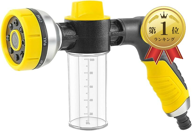 バリエーションコード : 2bkukw1cg5商品コード2bkuk0hoo8商品名散水ノズル ボトル一体型 自動希釈 洗車 園芸 液体肥料 8パターン切替ブランドCOZENTAカラーイエローボトル一体で手間を短縮：バケツやジョウロを用意する手間を省き、洗剤の泡立てや液体肥料の希釈をノズル本体だけで行えるボトル一体型の散水ツールです。水やりから洗浄までの流れをスムーズに繋ぎ、庭仕事や洗車の準備時間を短くしたい方の作業をサポートします。洗車も園芸も1本で：ボトル部分へ手軽に液剤を投入できる構造により、庭の植物への施肥から愛車のメンテナンス、ペットのシャワーまで幅広い場面で使えます。付帯作業の時間を抑え、屋外でのさまざまな作業を手軽に行えるボトル一体型の散水ノズルです。8パターンの水流切替：対象や用途に合わせて選べる8種類の水流を搭載。デリケートな花壇へのやさしい散水から、泥汚れの洗い流しまで幅広く対応し、用途ごとに複数の道具を揃えなくてもご家庭の多様な洗浄シーンに使えます。親指レバーで水量調整：長時間の使用でも扱いやすいよう、親指だけで直感的に水量をコントロールできるレバー式を採用。握り続ける必要のない構造で、手元でのスムーズな散水作業をサポートし、快適な握り心地を保てます。ダイヤルで希釈を調整：本体上部のダイヤルを回すだけで、洗剤や液体肥料の希釈割合を対象に合わせて手元で調整できます。用途に応じた濃度での散布を行いやすく、洗車やガーデニングなど日常のメンテナンス作業を効率よく進められます。※ 他ネットショップでも併売しているため、ご注文後に在庫切れとなる場合があります。予めご了承ください。※ 品薄または希少等の理由により、参考価格よりも高い価格で販売されている場合があります。ご注文の際には必ず販売価格をご確認ください。※ 沖縄県、離島または一部地域の場合、別途送料の負担をお願いする場合があります。予めご了承ください。※ お使いのモニタにより写真の色が実際の商品の色と異なる場合や、イメージに差異が生じることがあります。予めご了承ください。※ 商品の詳細（カラー・数量・サイズ 等）については、ページ内の商品説明をご確認のうえ、ご注文ください。※ モバイル版・スマホ版ページでは、お使いの端末によっては一部の情報が表示されないことがあります。すべての記載情報をご確認するには、PC版ページをご覧ください。バケツを運ぶ手間も、ジョウロに水を汲む時間も、もう必要ありません。COZENTAの散水ノズルは、ボトルを差すだけで洗剤や液体肥料を自動的に希釈しながら散布できる、ボトル一体型の設計です。土曜の朝、思いついたらすぐに庭へ出て水やりを始められる。愛車の汚れが気になったら、その場で泡を作って洗車に取りかかれる。準備に費やしていた時間を、作業そのものに使えるようになります。水流は8種類のパターンから選択可能。デリケートな花びらへのやさしい散水から、泥汚れを洗い流すストレート水流まで、対象に合わせて切り替えられます。操作は親指のレバーだけ。ずっと握り続ける必要がないため、長時間の作業でも快適な握り心地を保てます。本体上部のダイヤルを回すだけで、洗剤や液体肥料の希釈割合も手元で調整可能。ボトルの取り外しも簡単で、液剤の投入もスムーズに行えます。全長：25cmヘッド径（ノズル部直径）：6.8cmボトル部幅：4.5cm重量：296g入数：1個バリエーション：オレンジ、イエロー洗車、園芸、ペットのシャワーまで。日々のメンテナンス作業を、もっと軽やかに。