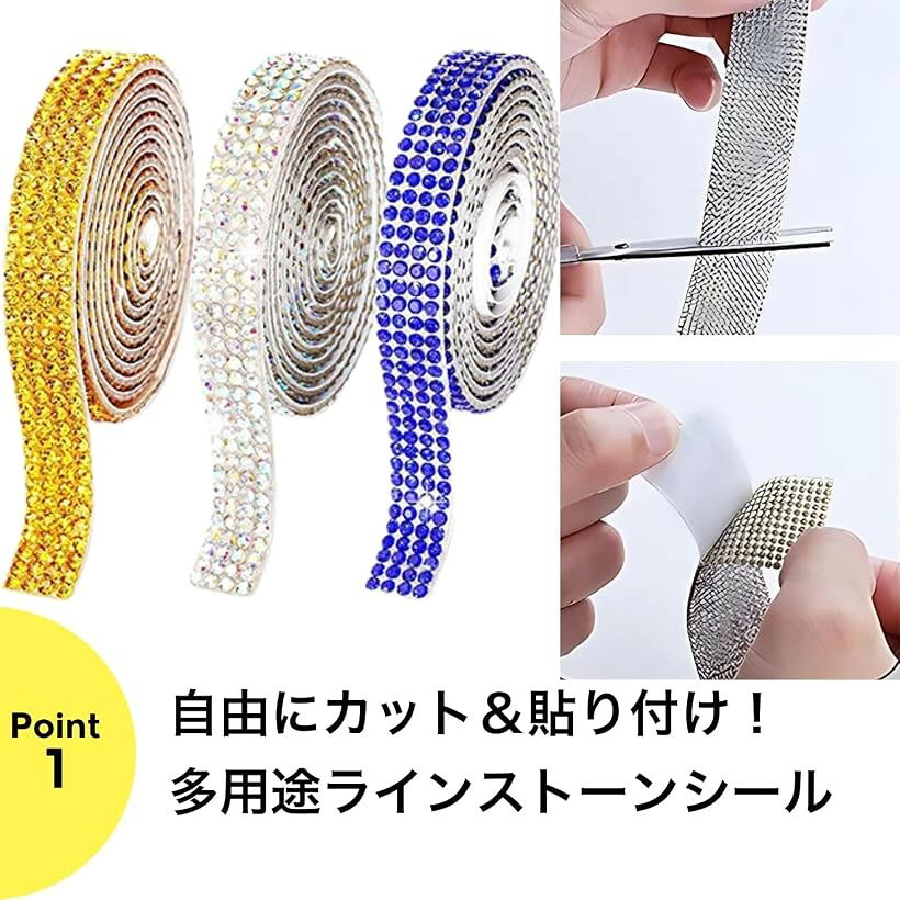 ラインストーン テープ キラキラ 自粘着 デコシール 長さ90cm 手芸 DIY用 (オレン...