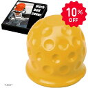 【楽天ランキング1位入賞】ヒッチボール カバー ゴルフボール トレーラー グリス ガード 3カラー 5.5cmx6cm 50mm角 2インチ角 対応 SN-328-HB(イエロー)