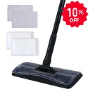 フロアワイパー 本体 フローリングワイパー ぞうきんモップ フロアモップ フロア用掃除道具 2in1 タオル2枚付き 取替えシート10枚入(ブラック, 1)(3)