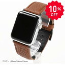Apple Watch 対応ベルト コンパチブル 時計バンド シボ革 アップルウォッチ交換ストラップ(ブラウン, 38mm/40mm/41mm)(2)