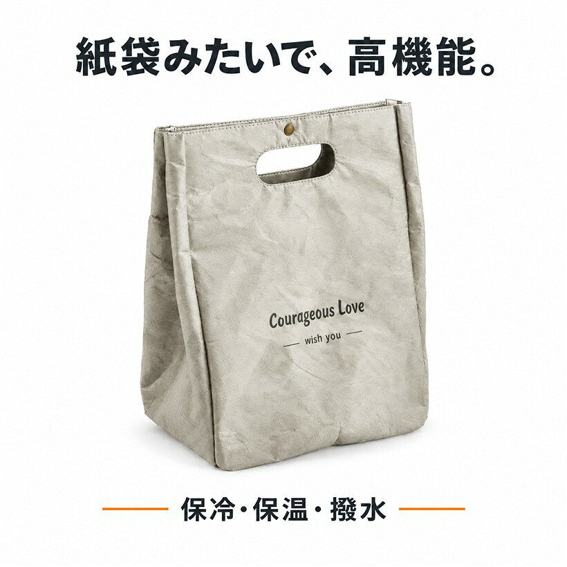 バリエーションコード : 2bj46r2nyn商品コード2bkff4rov2商品名ランチバッグ 保冷 保温 おしゃれ 北欧 かわいい お弁当 袋 クラフト紙 デザイン フードバッグブランドQueen-bカラーグレーサイズ等約29x23x12.5cm「紙袋風なのに高機能」一見おしゃれなクラフト紙デザインの袋に見えますが、実は本格的な保冷・保温ランチバッグ。北欧テイストの洗練されたデザインで「お弁当袋っぽくない」のが魅力。オフィスや学校でも浮かない大人可愛いスタイルです。「通勤通学から週末まで活躍」毎日のお弁当タイムをもっとおしゃれに。男女問わず使えるユニセックスデザインで、通勤・通学はもちろん、ピクニック・遠足・アウトドアまで幅広いシーンで活躍。子供から大人まで家族みんなで使えます。「軽量100gで持ち運びラクラク」内側全面にアルミニウムシートを施し、夏は保冷・冬は保温で一年中使える断熱構造。重量はわずか100g（卵約2個分）の超軽量設計で、荷物が多い日でも負担になりません。「大容量サイズ・選べる5色」約29x23x12.5cmの大容量で、お弁当箱・水筒・デザートもすっぽり収納。素材は特殊素材紙＋アルミニウムシート。ブラウン・グリーン・ホワイト・グレー・ブラックの全5色から選べるので家族での色分け使いもおすすめです。※ 他ネットショップでも併売しているため、ご注文後に在庫切れとなる場合があります。予めご了承ください。※ 品薄または希少等の理由により、参考価格よりも高い価格で販売されている場合があります。ご注文の際には必ず販売価格をご確認ください。※ 沖縄県、離島または一部地域の場合、別途送料の負担をお願いする場合があります。予めご了承ください。※ お使いのモニタにより写真の色が実際の商品の色と異なる場合や、イメージに差異が生じることがあります。予めご了承ください。※ 商品の詳細（カラー・数量・サイズ 等）については、ページ内の商品説明をご確認のうえ、ご注文ください。※ モバイル版・スマホ版ページでは、お使いの端末によっては一部の情報が表示されないことがあります。すべての記載情報をご確認するには、PC版ページをご覧ください。可愛くてお洒落な断熱ランチバッグです。バッグの内側にはアルミニウムシートを施し、保温・保冷機能がついています。日々の通勤や通学のお弁当入れや、遠足・ピクニックなどのレジャーにもおすすめです。