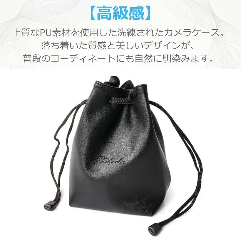 カメラバッグ カメラケース レンズポーチ 軽量 巾着型 ミニサイズ 裏地フリース (...
