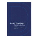 日記帳 3年連用日記 ネイビー DP3-140NV アーティミス B6 日付なし 368頁 横罫 三年分の出来事を同じページに記録できます 手帳 ダイアリー にっき メール便可