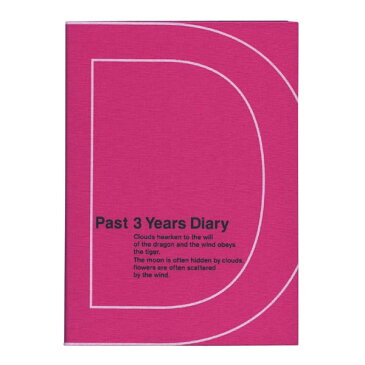 日記帳 3年連用日記 ピンク DP3-140PK アーティミス B6 日付なし 368頁 横罫 三年分の出来事を同じページに記録できます 手帳 ダイアリー にっき メール便可