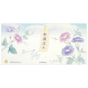 一筆箋 夏柄 朝顔涼み MP-618 (19) 2柄36枚 フロンティア FRONTIA