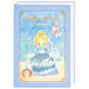 o[Xf[J[h Ƃb Vf bZ[W ܂ B28-126 wXeCt O[eBOJ[h Birthday Card aj