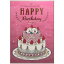 バースデーカード ライト付ミュージックカード ケーキ EAO-815-370 ホールマーク 二つ折り誕生日カード Birthday Card グリーティングカード お誕生お祝い