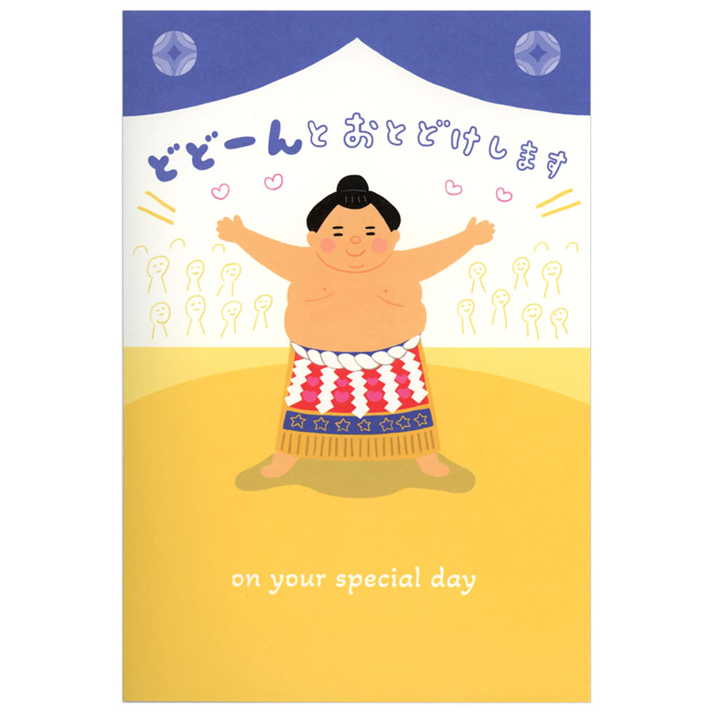 o[Xf[J[h ܂TEhJ[h  EAO-811-297 z[}[N ̃J[h Birthday Card O[eBOJ[h aj drs