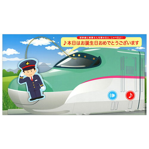 差して、押して遊べるお誕生日カードバースデーカード ライト付きメロ...