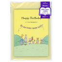 バースデーカード 絵本カード ねこ EAP-816-629 ホールマーク 絵本に込めるメッセージ Birthday Card お誕生お祝い