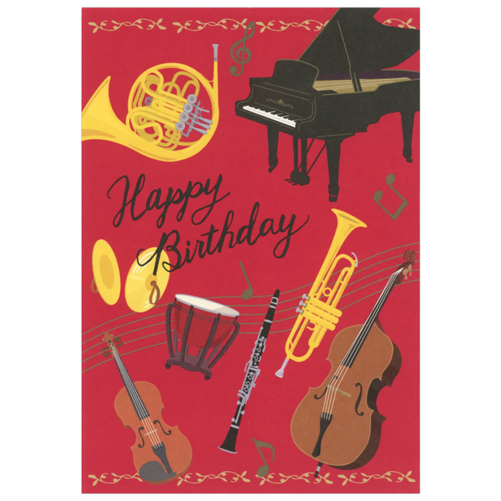 バースデーカード 二つ折りポップアップカード GLPミュージック EAR-815-752 ホールマーク 立体カード Birthday Card グリーティングカード お誕生お祝い