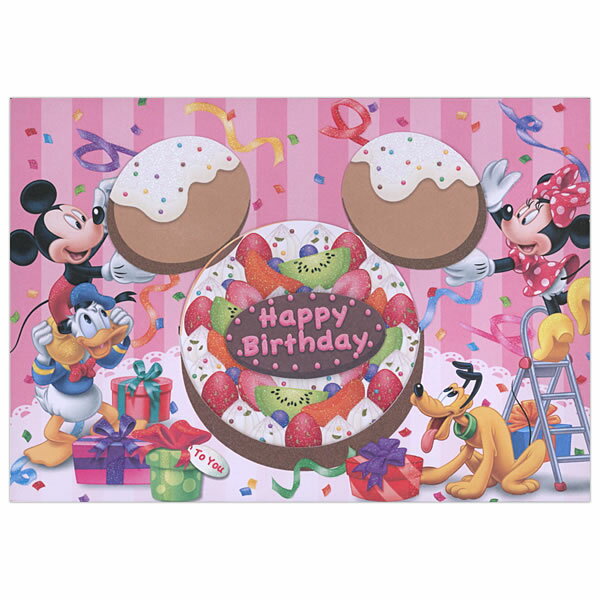 バースデーカード ディズニー パルスケーキデコレーション EAR-816-087 ホールマーク 立体カード 飛び出す Birthday Card お誕生お祝い