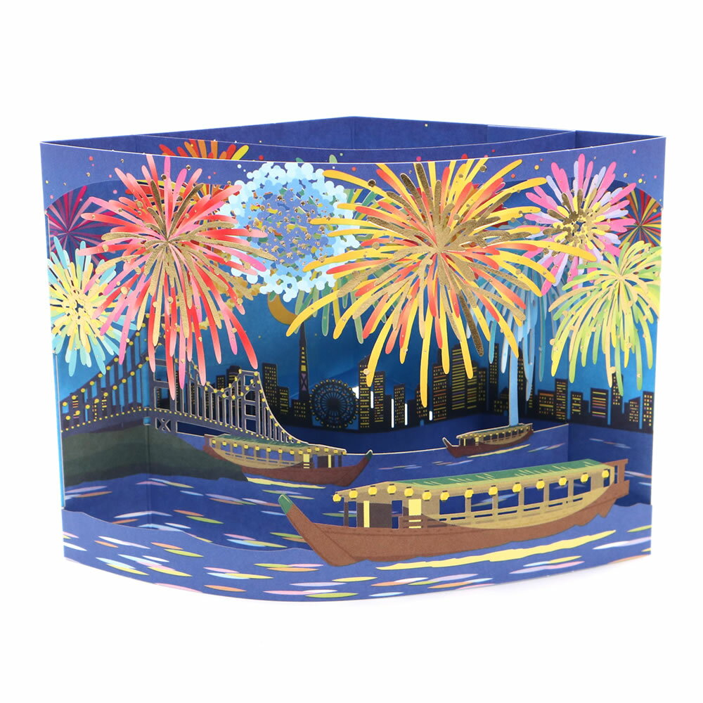 グリーティングカード 多目的 夏カード 屋形船と花火 SAR-824-969 ホールマーク 多用途 サマーカード 飛び出す 立体カードのサムネイル