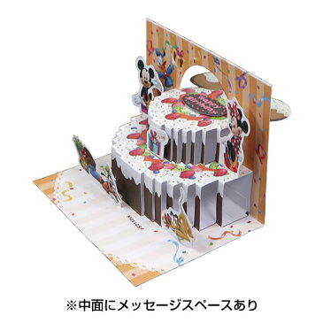 バースデーカード ディズニー パルスケーキデコレーション EAR-655-044 ホールマーク 立体カード 飛び出す Birthday Card お誕生お祝い