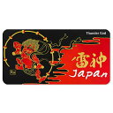 ステッカー JAPANシリーズ 雷神 SL-219 1枚入り フロンティア ユポ素材 耐光性インク PPフィルム貼り Sticker