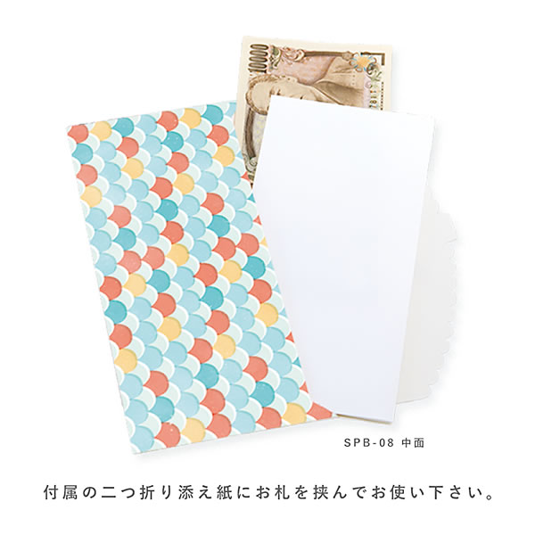 節句祝金封 こどもの日 横開き 1枚入り SPB-08 お札が折らずに入るサイズです 祝儀袋 金封 リュリュ 3