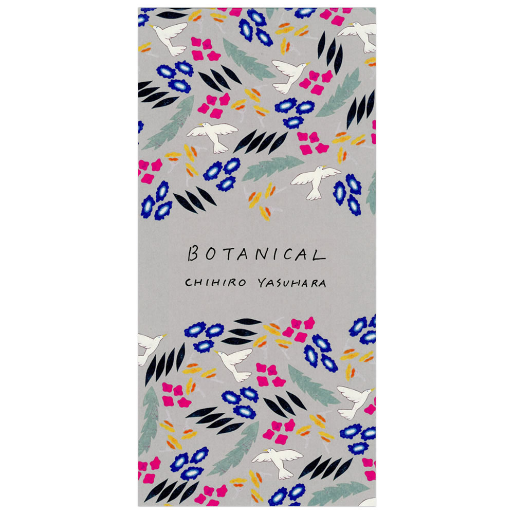 レターセット・一筆箋・文香カテゴリ【商品名】一筆箋 安原ちひろ BOTANICAL 20-446 （5） 20枚（5柄） 表現社 美濃和紙 オールシーズン柄レターセット！ レターセット・一筆箋・文香カテゴリ