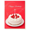 o[Xf[J[h ܂胁fB[J[h o[Xf[P[L E04-GV-42 ANeBuR[|[V Birthday Card O[eBOJ[h aj