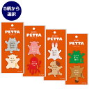 ヤマト 書いて消せるメモ wemo PETTA/ウェモ ペッタ 動物シリーズ 5柄選択(ねこ・ひつじ ぶた・たこ うさぎ・いぬ かえる・ももんが