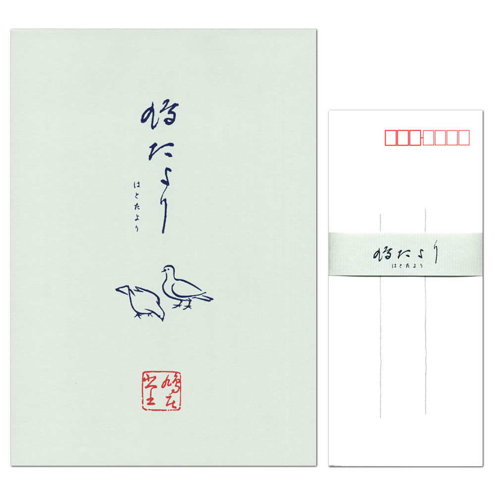 レターセット はがきサイズ 和紙 便箋 封筒 手紙 お便り 挨拶状 お礼状 あじさい バラ 青楓 菖蒲 初夏 おしゃれ 上品 母の日 父の日 友人 友達 記念日 誕生日 贈り物肌吉紙 初夏の季節箋セット 便箋15枚 封筒4枚