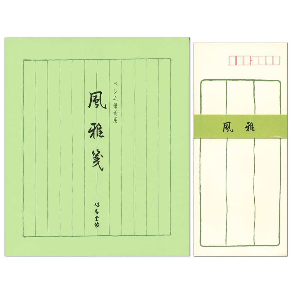 和紙レターセット 桜風 (おうか) (越前和紙)