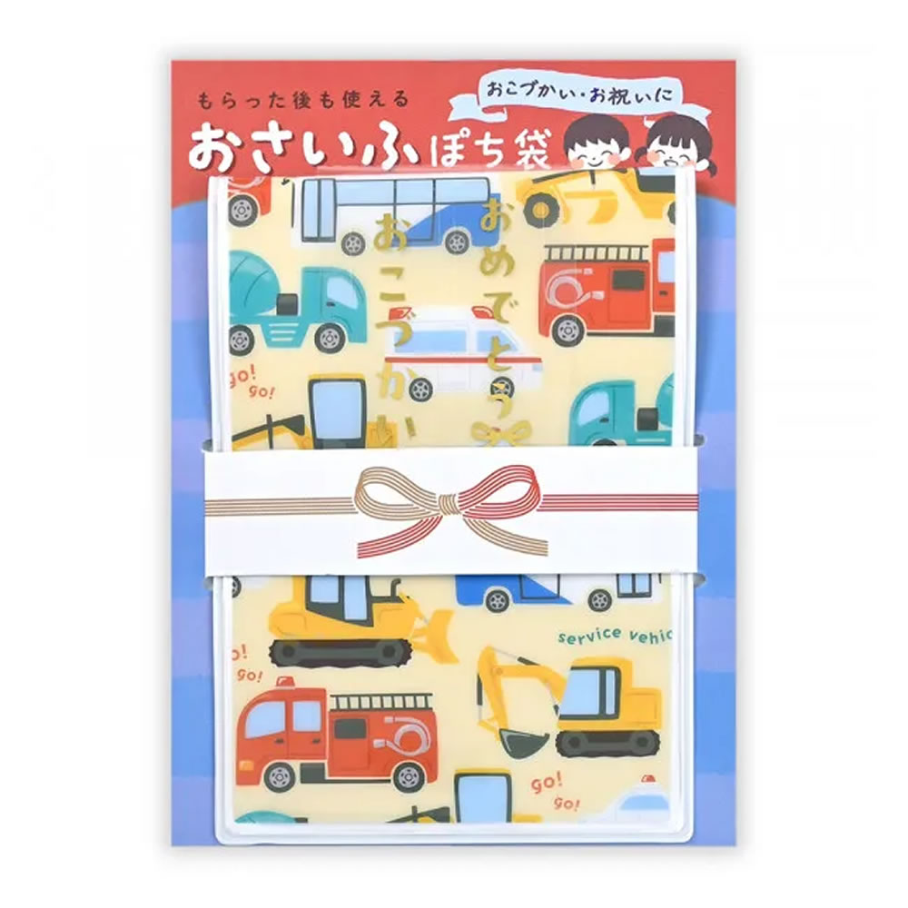 商品の特徴 もらった後も自分専用のお財布や小物入れポーチとして長く使える、新しいタイプのぽち袋です。 本体は丈夫で扱いやすいPVC素材を使用。フラップ（フタ）部分は面ファスナー（マジックテープ）仕様になっており、お子様でも簡単に繰り返し開閉できます。 消防車や救急車、バス、パトカー、クレーン車、ショベルカーなど、お子様に大人気の「はたらくのりもの」がたくさん描かれた賑やかで楽しいデザイン。 「おこづかい」「おめでとう」の文字が入った高級感のある金箔押しの表書き透明シールが付属。剥がしやすいシール素材のため、渡した後はきれいに剥がしてポーチとして活用できます。 お子様やお孫様へのおこづかい、お祝い、ちょっとしたプレゼントにぴったりです。 サイズ・商品詳細 ◇パッケージサイズ：W100×H140×D3mm ◇ぽち袋本体：W80×H110mm（お札三つ折りサイズ） 商品詳細 ◇素材：PVC ◇加工：金箔押し加工、面ファスナー（マジックテープ）仕様 ◇付属：表書きシール（透明シール） 注意事項 ※商品画像は、実際の商品と色味が多少異なる場合もございます。また、掲載上各画像内の縮尺は同一ではありません。予めご了承ください。 ▼ NBお財布ぽち袋はこちらから選べます ▼ きらきらねこ プリティベア はたらくのりもの選択中 カラフルダイナソー 金封・ポチ袋カテゴリ【商品名】お財布ぽち袋 はたらくのりもの 2909003 お札三つ折りサイズ ミニポーチ PVC製 面ファスナー 金箔押しシール付 NB/エヌビー社 もらった後もお財布やポーチとして使えるぽち袋 ▼ NBお財布ぽち袋はこちらから選べます ▼ きらきらねこ プリティベア はたらくのりもの選択中 カラフルダイナソー