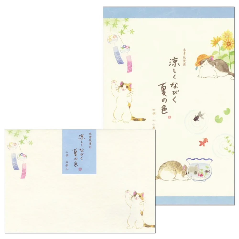 Rakuten - レターセット 夏柄 A5 ねころび 夏の色 4590463/4596963 （35） 便箋16枚（4柄）・封筒4枚（2柄） 奉書紙 NB エヌビー