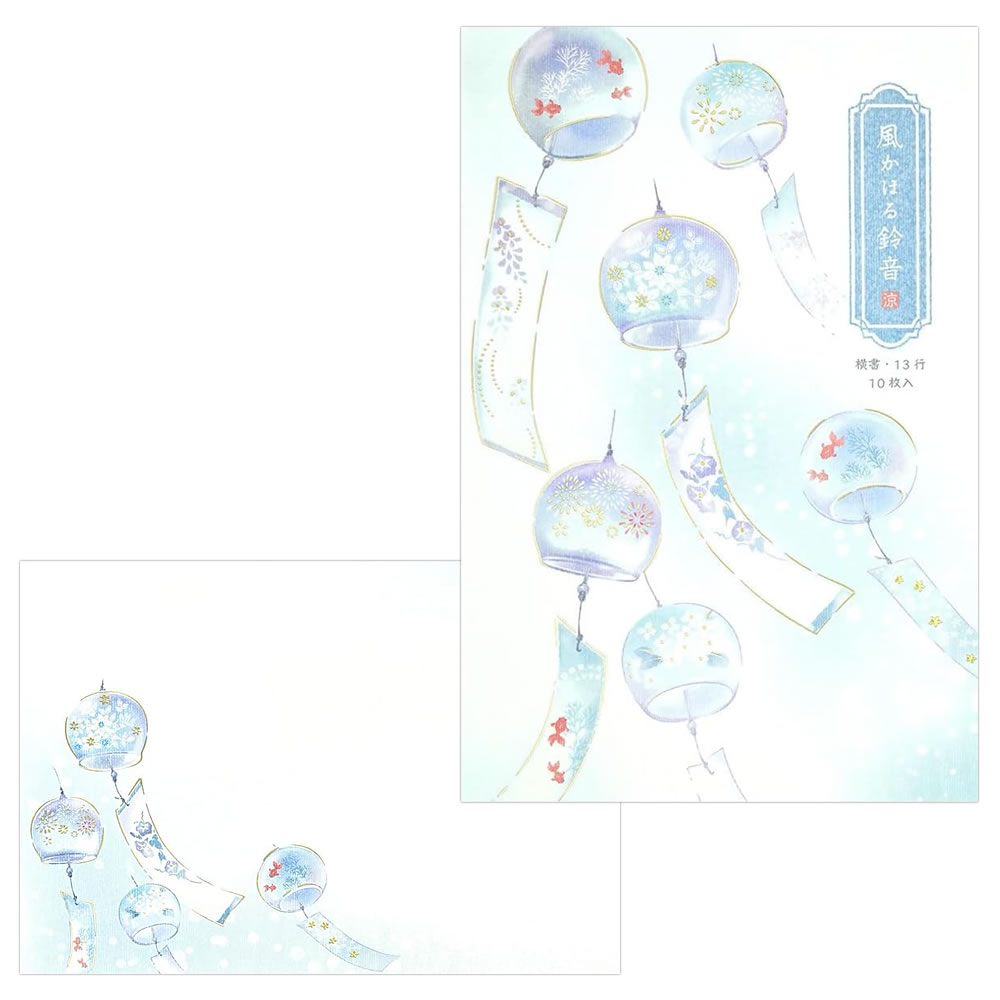ミニ竹うちわ 風鈴 封筒付セット（OP袋入）