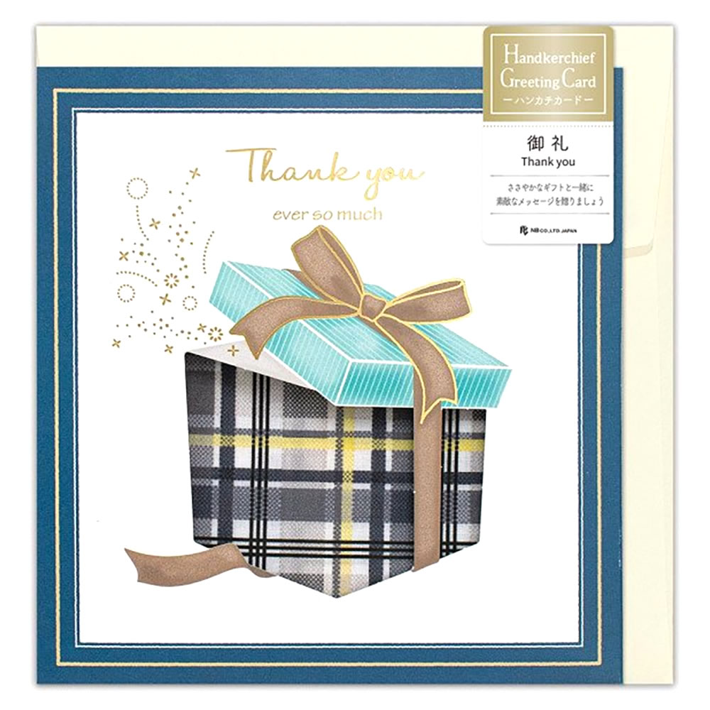 ハンカチカード 御礼 チェック 5396302 ネイビー、グレーにさり気なくイエローのアクセントカラー ギフト NB エヌビー