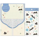 レターセットとシールのセット A5 あわいろ まどろみ ねこ 1260102/1264102 (31) 便箋8枚 封筒4枚 マスキングシール1シート オールシーズン NB エヌビー 同柄の便箋・封筒・シールの特別セット!