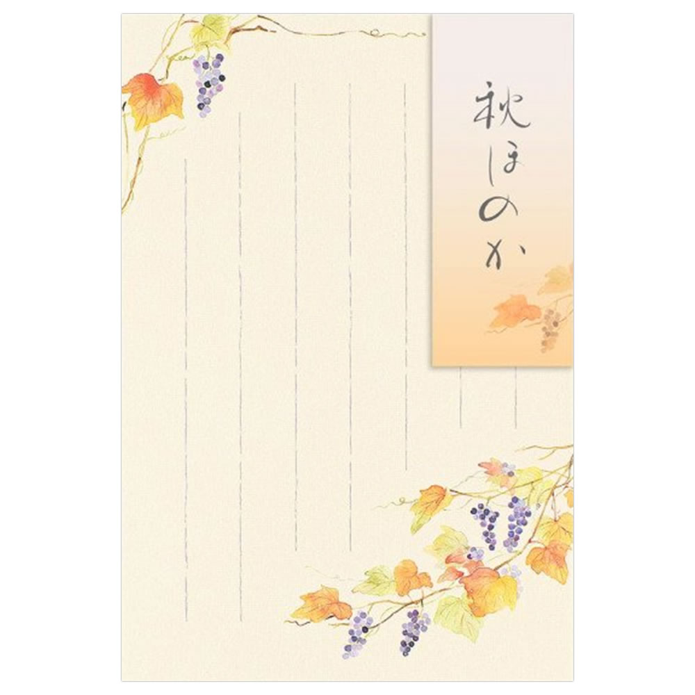 はがき 秋柄 秋三集 秋ほのか 5812835 （28） 5枚入り 北小路紅女 ハガキ 葉書 NB エヌビー