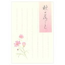 はがき 秋柄 秋四集 花ごころ2A 5812848 (35) 5枚入り ハガキ 葉書 NB エヌビー