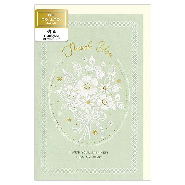 Rakuten - 多目的カード 御礼 Prier ブーケ 4526314 二つ折り 絵柄付中紙入 エヌビー社 NB Birthday Card グリーティングカード 多用途