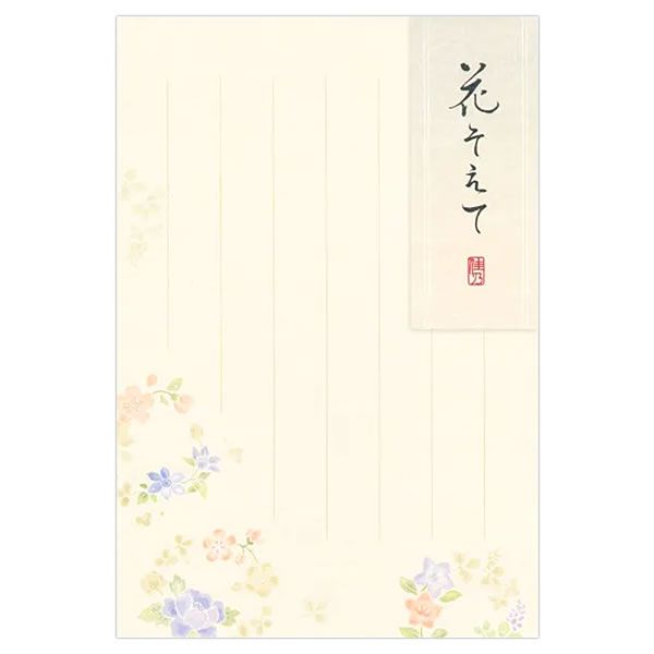 はがき 佳乃 花そえて 5292803 （1） 5枚入り 縦罫 ハガキ 葉書 NB エヌビー社