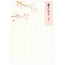 はがき 春柄 春のひかり 薄桜 25-317 (17) 同柄3枚入り ポストカード ハガキ 表現社