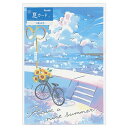 【10%OFF】 ポストカード 夏カード 暑中見舞い 自転車 1枚入り S4076 サンリオ(SANRIO) はがき ハガキ グリーティングカード