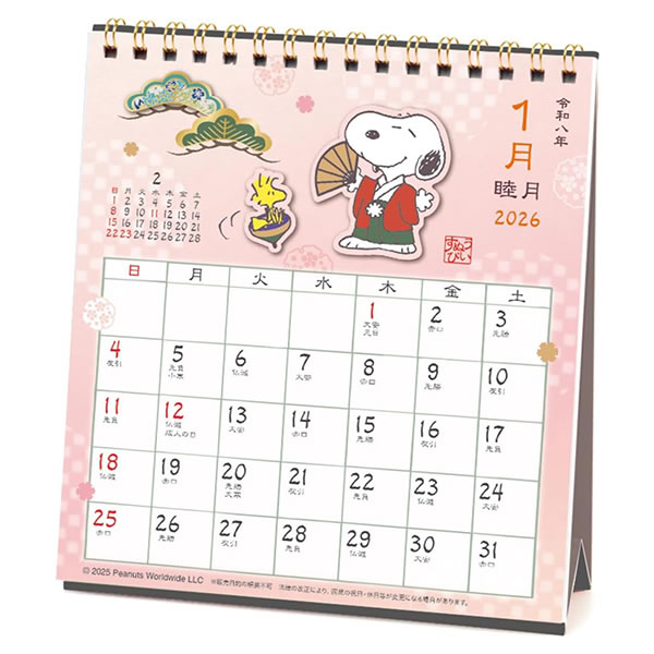 2026 カレンダー 卓上 APJ 113 和風スケジュール PEANUTS スヌーピー アートプリントジャパン 令和8年 ..