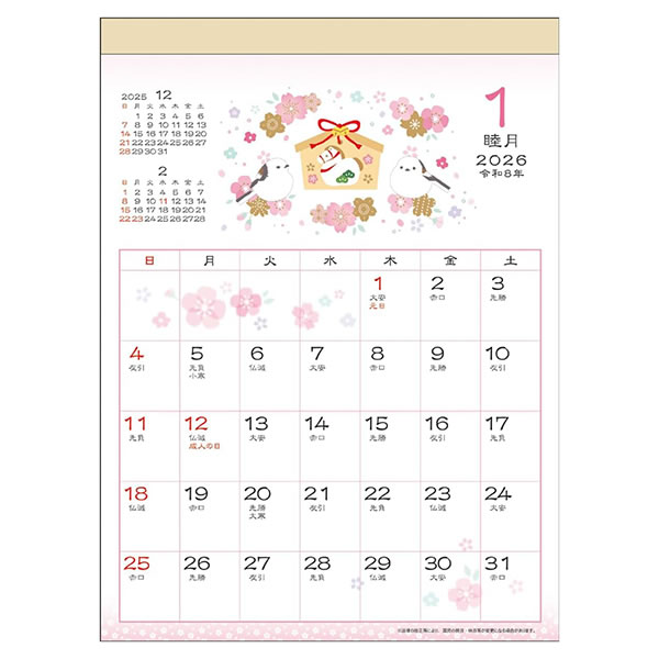2026 カレンダー 壁掛け APJ 117 和風スケジュール（小）/花もよう アートプリントジャパン 令和8年 和..