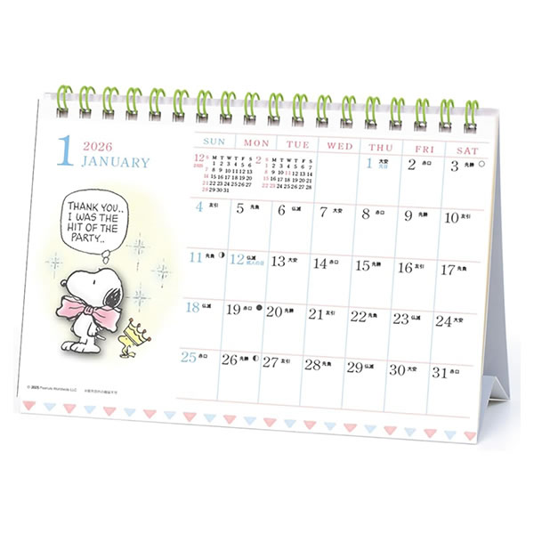 2026 カレンダー 卓上 APJ 160 水彩スケジュール/PEANUTS(スヌーピー) ハンドメイドパーツ付 アートプ..