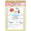2026 カレンダー 壁掛け 学研ステイフル ムーミン ファミリーカレンダー AM140-03 ヘッダー仕様 Moomin
