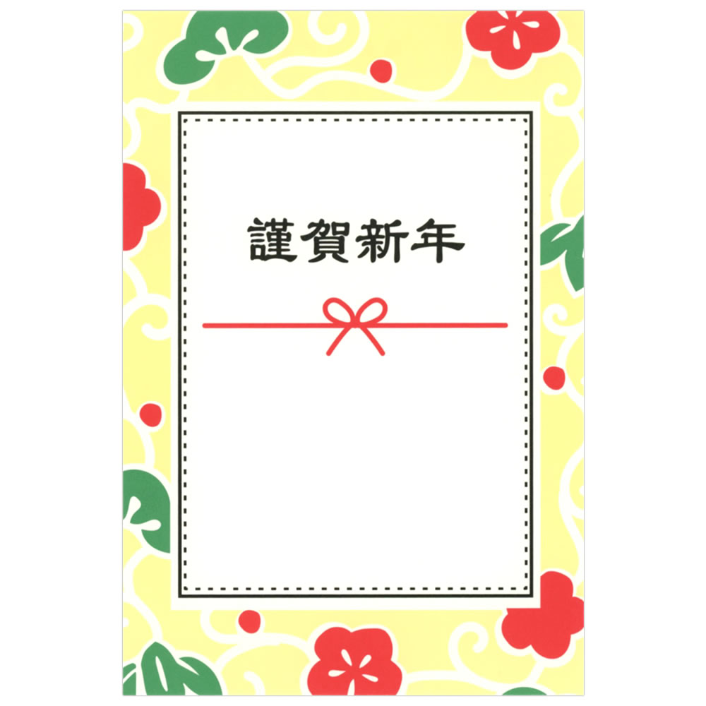年賀ハガキ 同柄3枚セット 松竹梅唐草 528-8 天一堂 謹賀新年 ポストカード はがき 2025年 令和7年 お正月ハガキ ご挨拶