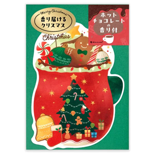 クリスマスカード 洋風 香り付カード（両面印刷） ジンジャーマン 1115304 エヌビー社 NB Christmas card グリーティングカード