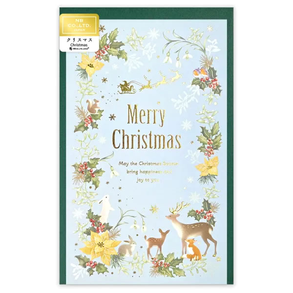 クリスマスカード 洋風 二つ折り フォレエノエル 1165319 中紙付き エヌビー社 NB Christmas card グリーティングカード